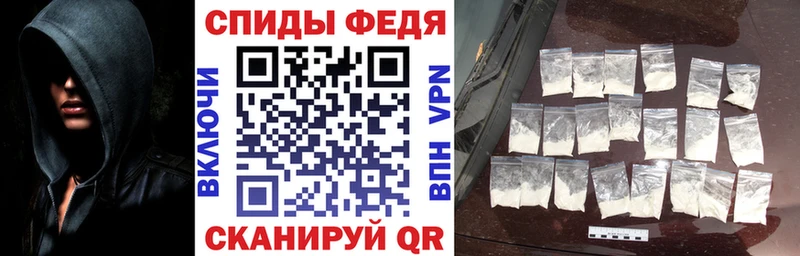 цены наркотик Меленки АМФ VHQ