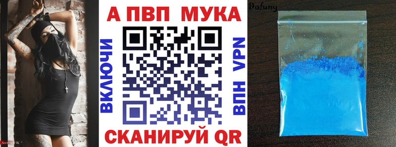 A PVP кристаллы  Меленки 