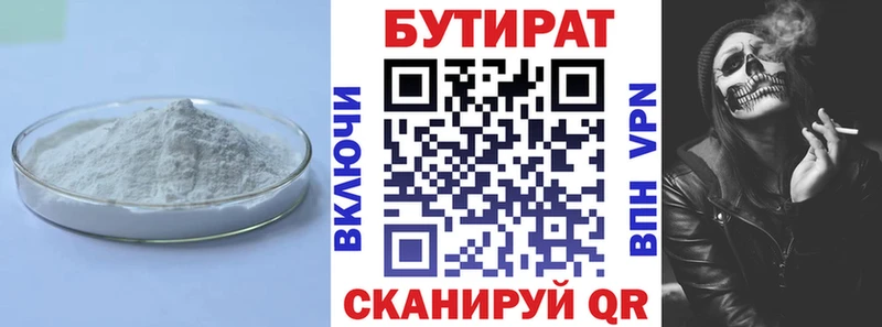blacksprut ССЫЛКА Меленки БУТИРАТ вода