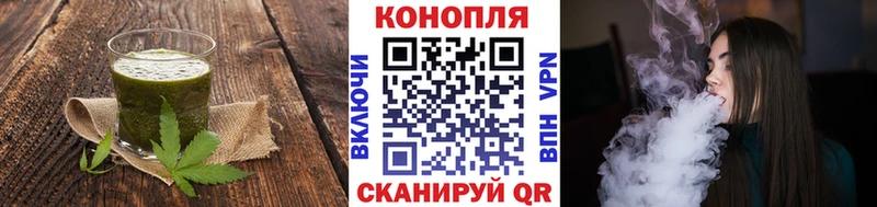 Печенье с ТГК конопля  дарк нет наркотические препараты  Меленки 