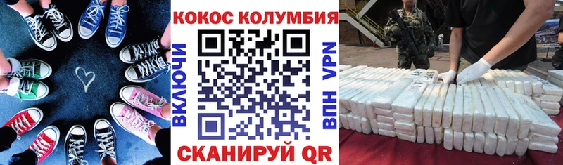 КОКАИН 97%  цены   это телеграм  Меленки 