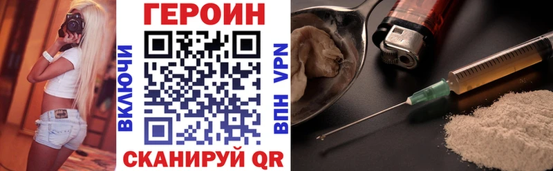 Героин герыч  купить наркоту  Меленки 