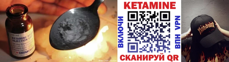 КЕТАМИН VHQ  МЕГА как зайти  Меленки 