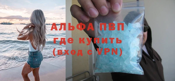спиды Волоколамск