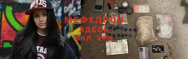 спиды Волоколамск