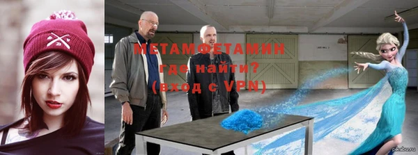 метадон Волосово