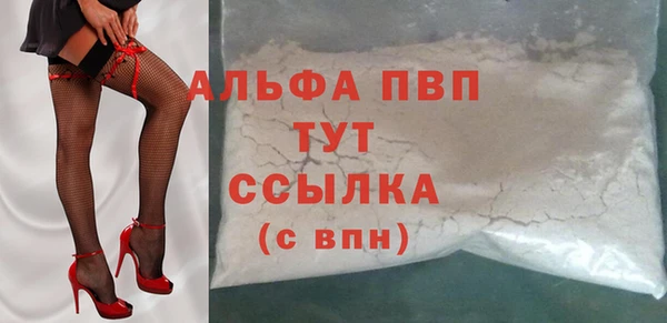 мефедрон VHQ Володарск