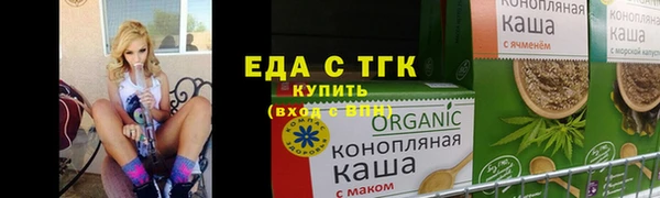 спиды Волоколамск