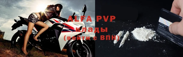 мефедрон VHQ Володарск