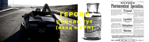 мефедрон VHQ Володарск