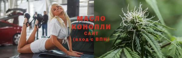 каннабис Вязьма