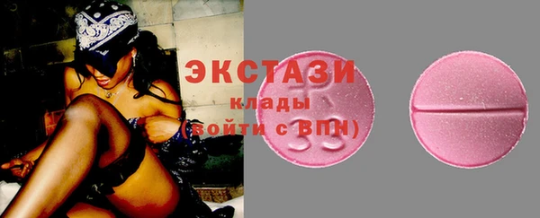 мефедрон VHQ Володарск