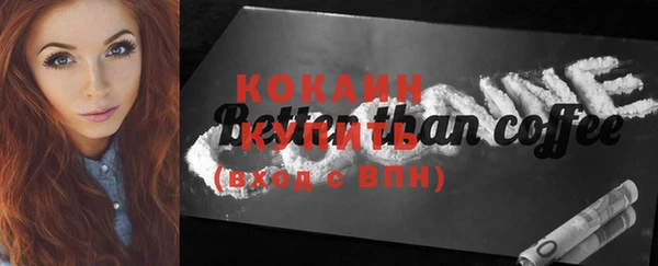 наркотики Вяземский