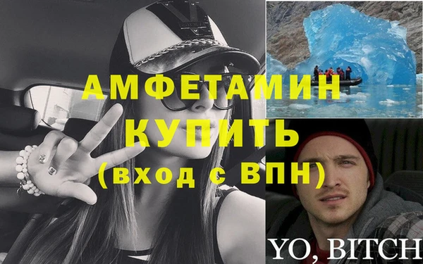 каннабис Вязьма