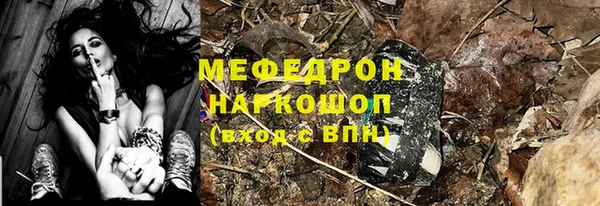 метадон Волосово