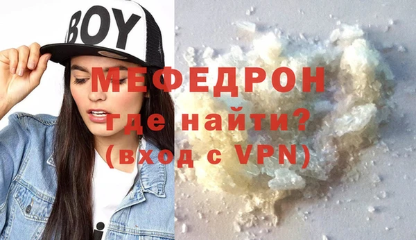 мефедрон VHQ Володарск