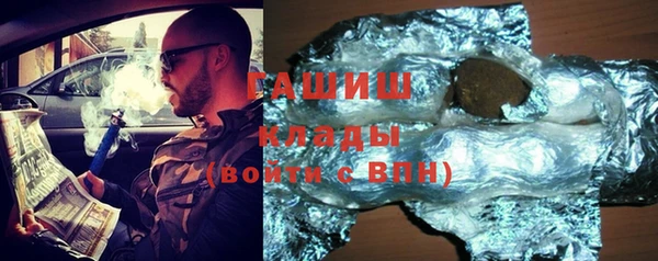 спайс Вязники