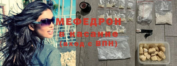 спиды Волоколамск