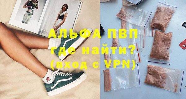 спиды Волоколамск