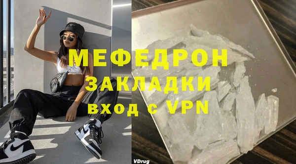 спиды Волоколамск