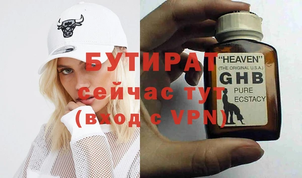 спиды Волоколамск