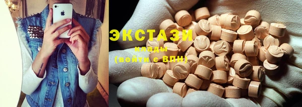 спиды Волоколамск