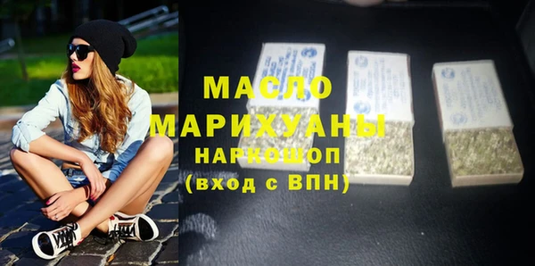 метадон Волосово