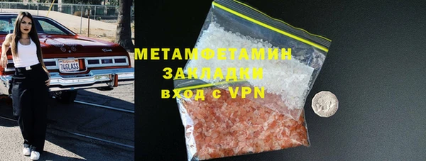 метадон Волосово