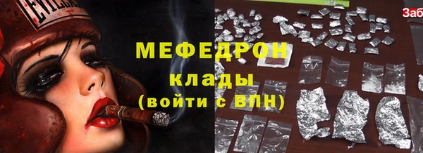 мефедрон VHQ Володарск