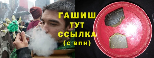 метадон Волосово