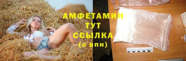 мефедрон VHQ Володарск