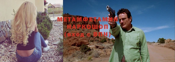 мефедрон VHQ Володарск