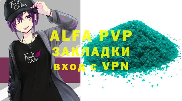 спиды Волоколамск
