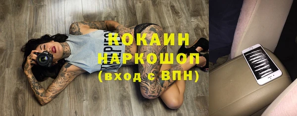 метадон Волосово