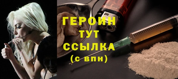 мескалин Лагань