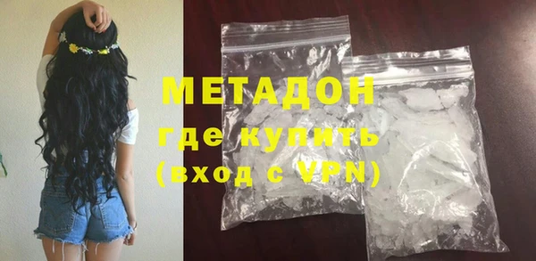 спиды Волоколамск