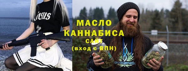 мефедрон VHQ Володарск