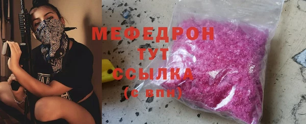 мефедрон VHQ Володарск