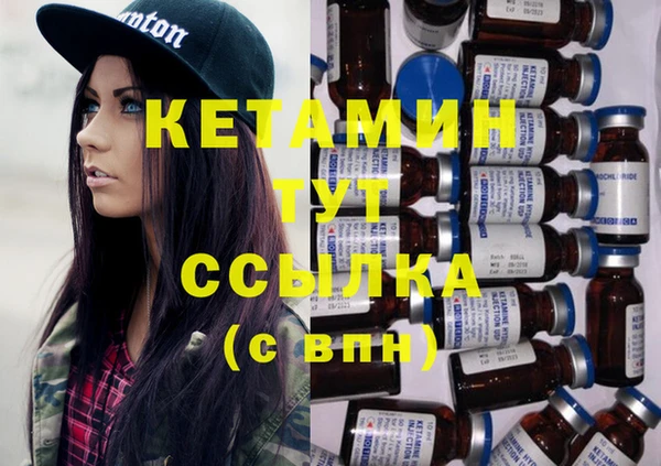 спиды Волоколамск