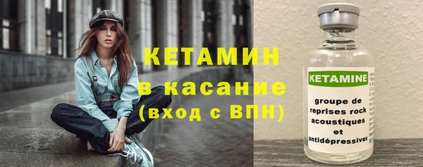 мескалин Лагань