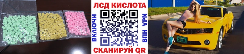 ЛСД экстази кислота  купить  цена  ссылка на мегу ссылка  Меленки 