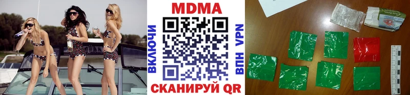 МДМА кристаллы Меленки