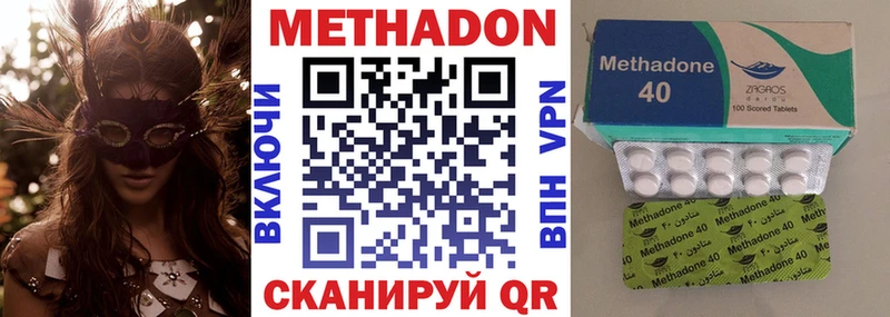 Метадон белоснежный  Меленки 