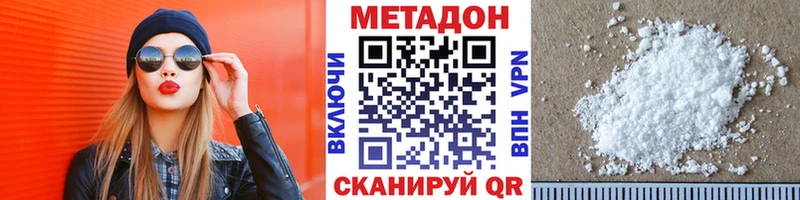 Метадон мёд Меленки