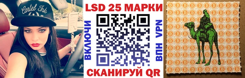 Марки N-bome 1,5мг  хочу наркоту  Меленки 